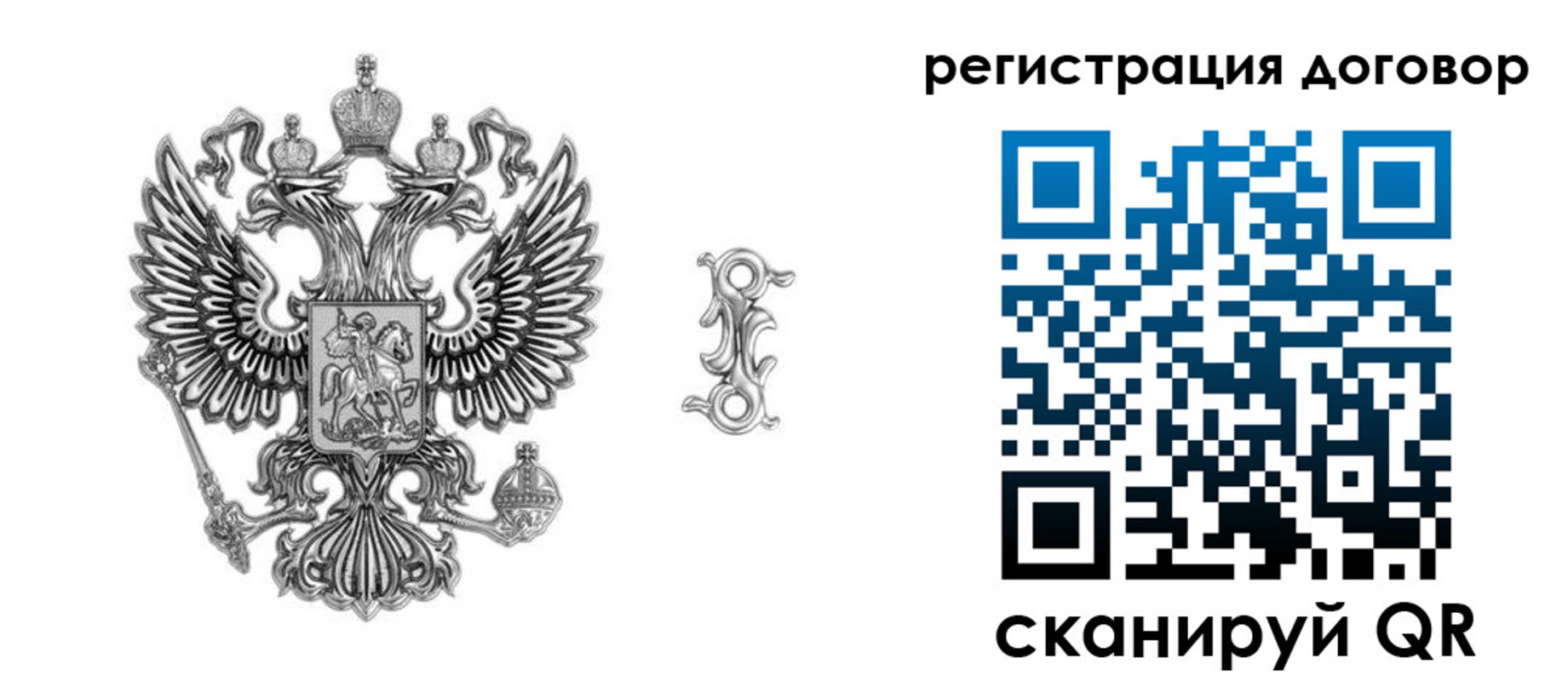 прописка для кредита в Буйнакске