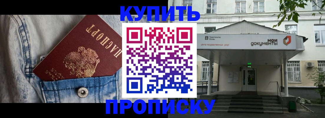 регистрация для школы в Буйнакске