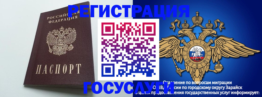 форма 3 в Буйнакске